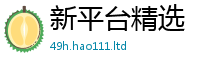 7777788888管家婆老家凤凰既一肖一码100‰能中多少钱